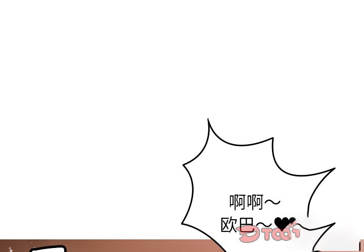 [韩国漫画] 借住教授家 剧情,女教师#[124P]-3
