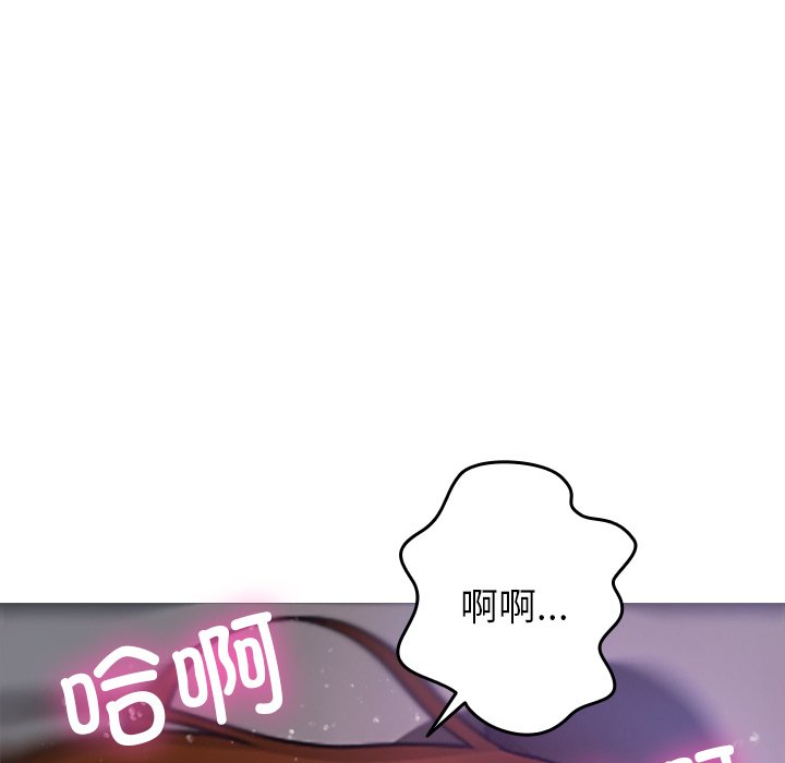 [韩国漫画] 借住教授家 剧情,女教师#[124P]-31