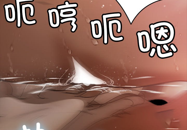 [韩国漫画] 借住教授家 剧情,女教师#[124P]-4