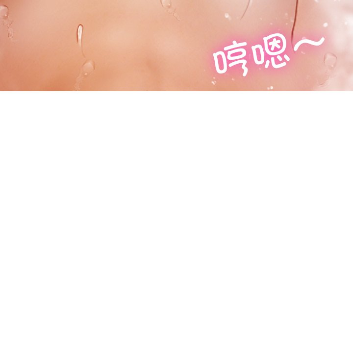 [韩国漫画] 借住教授家 剧情,女教师#[124P]-41