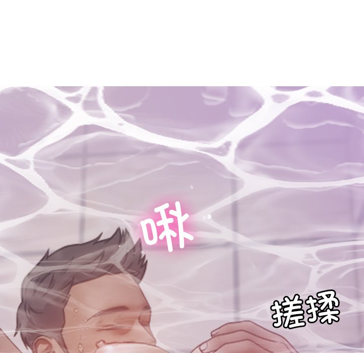 [韩国漫画] 借住教授家 剧情,女教师#[124P]-42