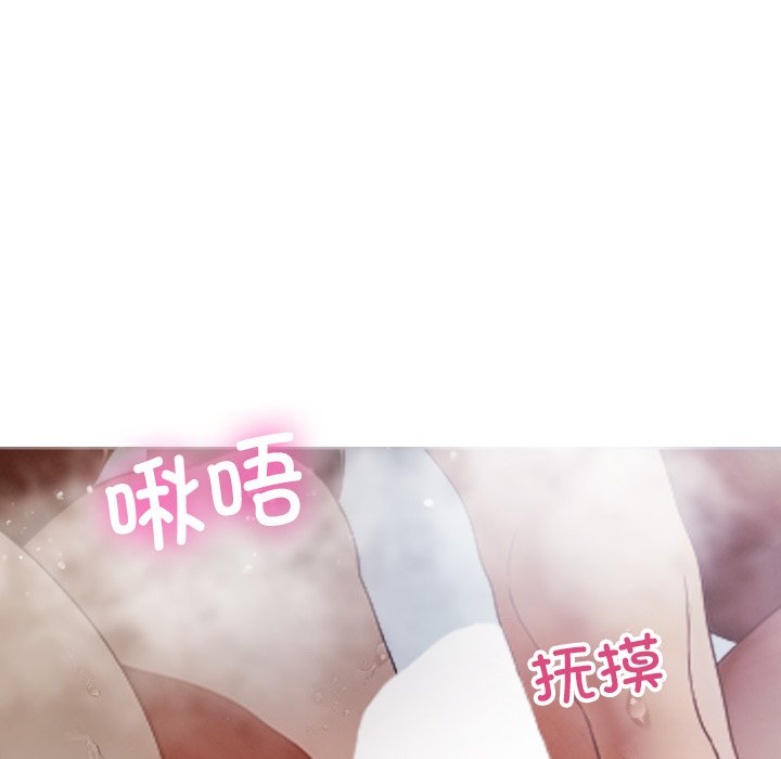 [韩国漫画] 借住教授家 剧情,女教师#[124P]-49