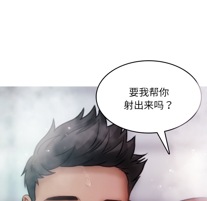 [韩国漫画] 借住教授家 剧情,女教师#[124P]-51