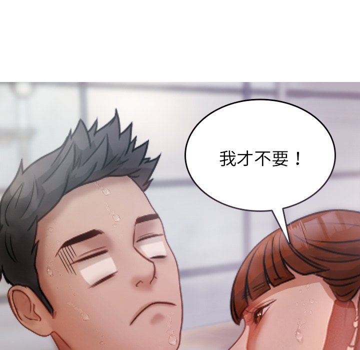 [韩国漫画] 借住教授家 剧情,女教师#[124P]-55