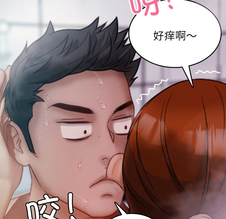 [韩国漫画] 借住教授家 剧情,女教师#[124P]-59