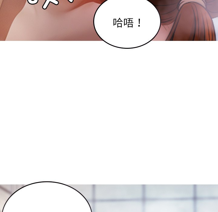 [韩国漫画] 借住教授家 剧情,女教师#[124P]-60