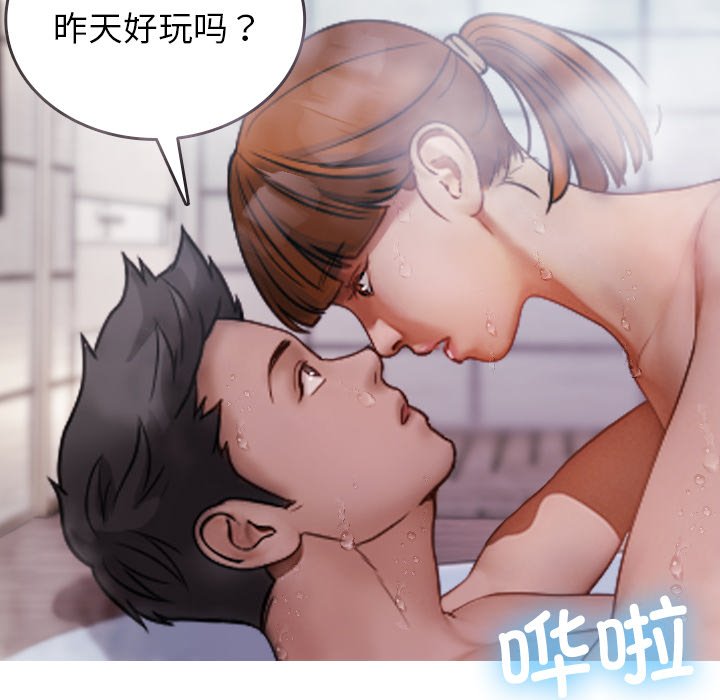 [韩国漫画] 借住教授家 剧情,女教师#[124P]-61