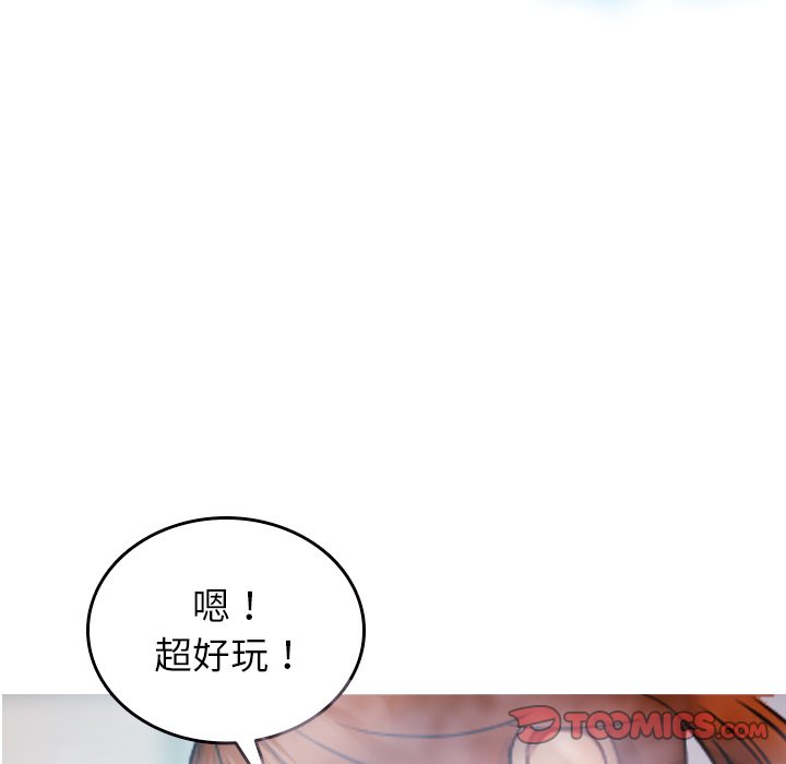 [韩国漫画] 借住教授家 剧情,女教师#[124P]-62