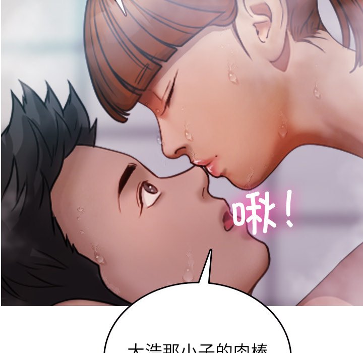 [韩国漫画] 借住教授家 剧情,女教师#[124P]-63