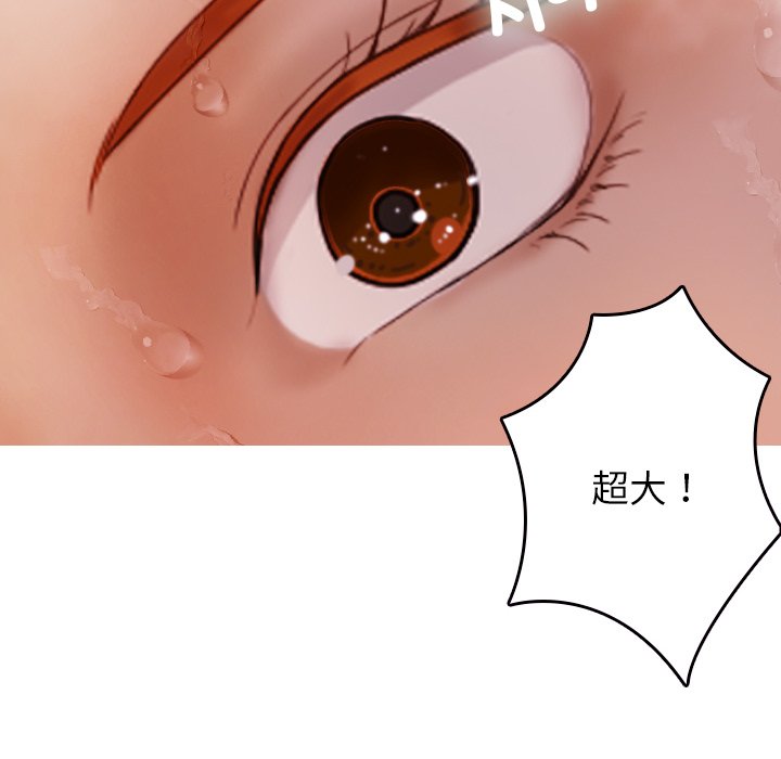 [韩国漫画] 借住教授家 剧情,女教师#[124P]-65