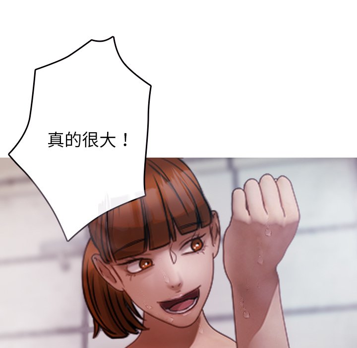 [韩国漫画] 借住教授家 剧情,女教师#[124P]-66