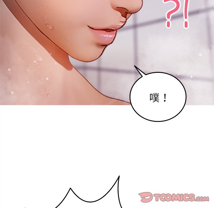 [韩国漫画] 借住教授家 剧情,女教师#[124P]-92