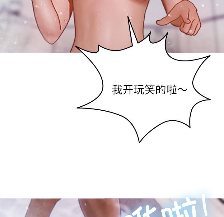 [韩国漫画] 借住教授家 剧情,女教师#[124P]-94