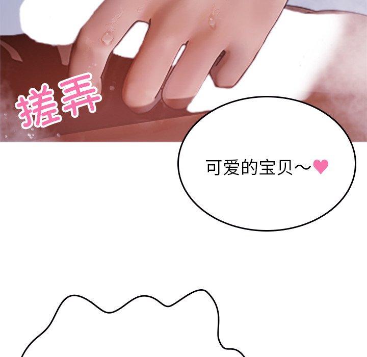 [韩国漫画] 借住教授家 剧情,女教师#[124P]-99