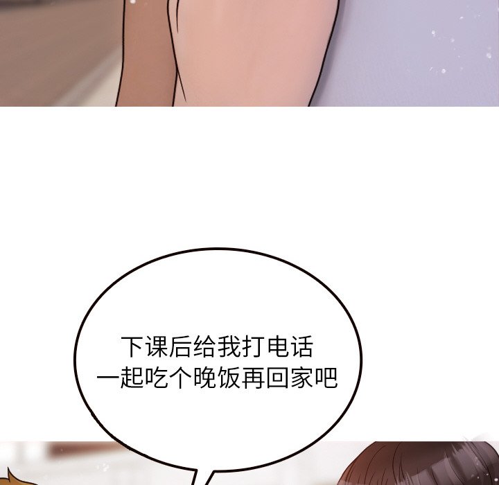 [韩国漫画] 借住教授家 剧情,女教师#[144P]-100
