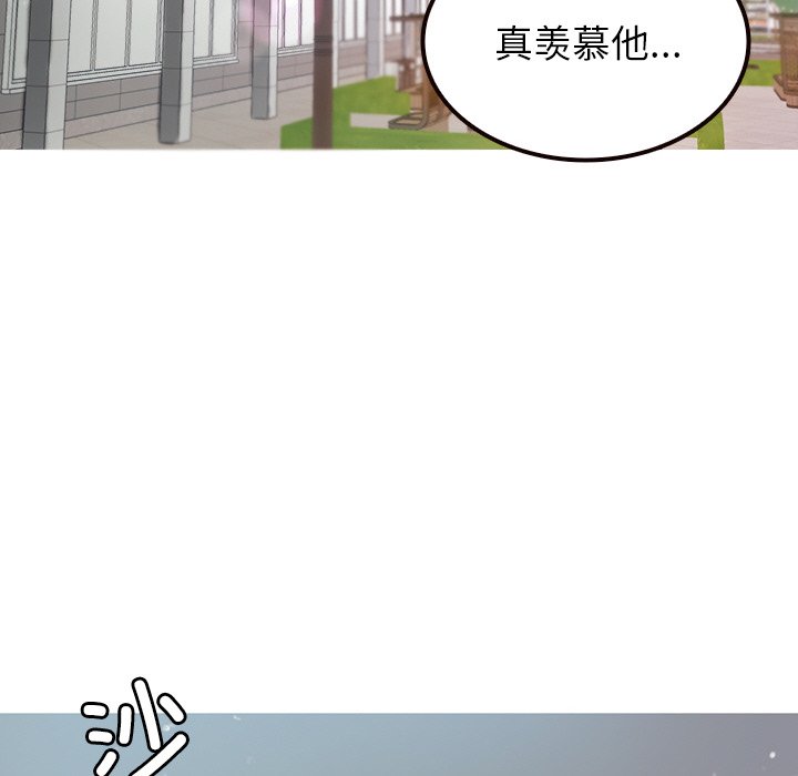 [韩国漫画] 借住教授家 剧情,女教师#[144P]-103