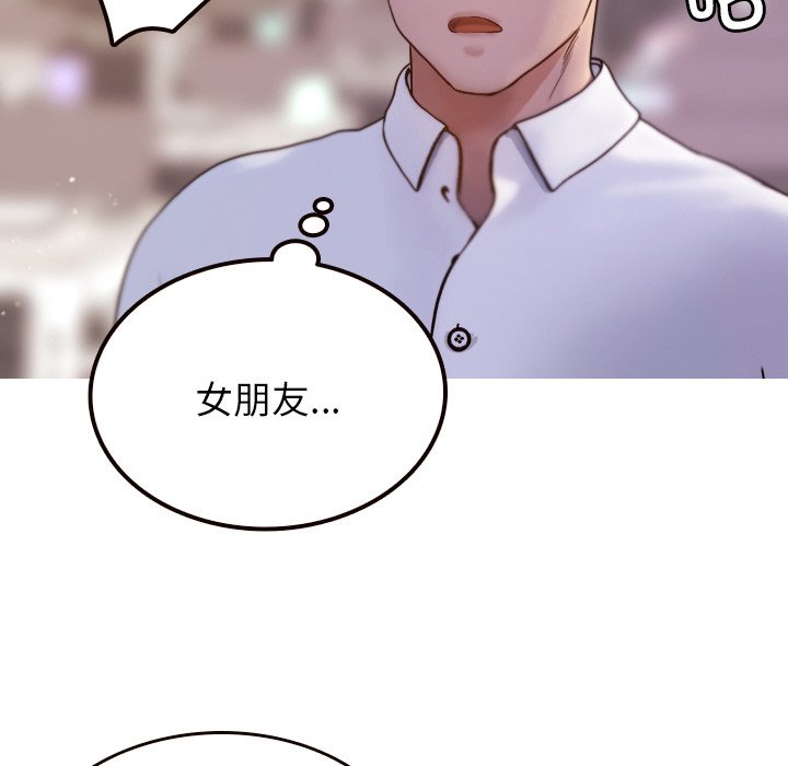 [韩国漫画] 借住教授家 剧情,女教师#[144P]-116