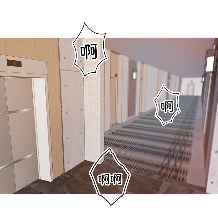 [韩国漫画] 借住教授家 剧情,女教师#[144P]-120