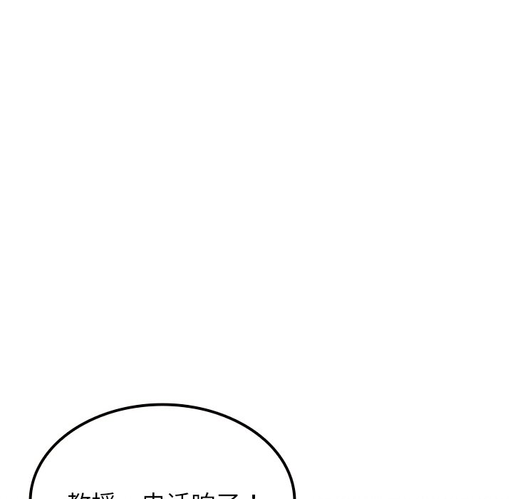 [韩国漫画] 借住教授家 剧情,女教师#[144P]-124