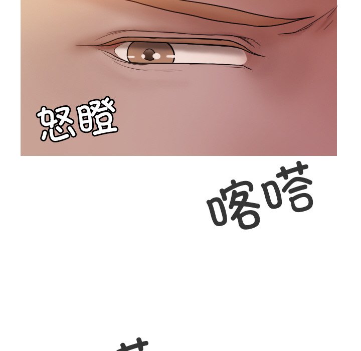 [韩国漫画] 借住教授家 剧情,女教师#[144P]-136
