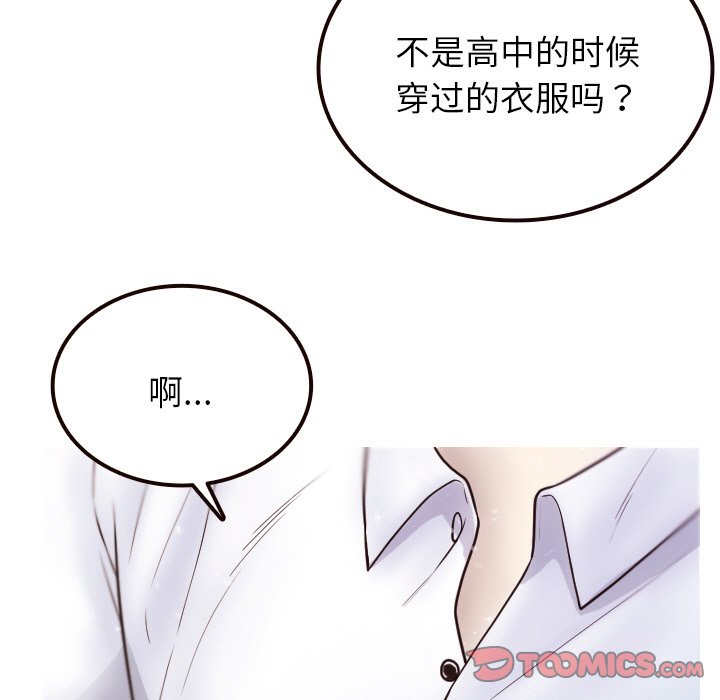 [韩国漫画] 借住教授家 剧情,女教师#[144P]-15