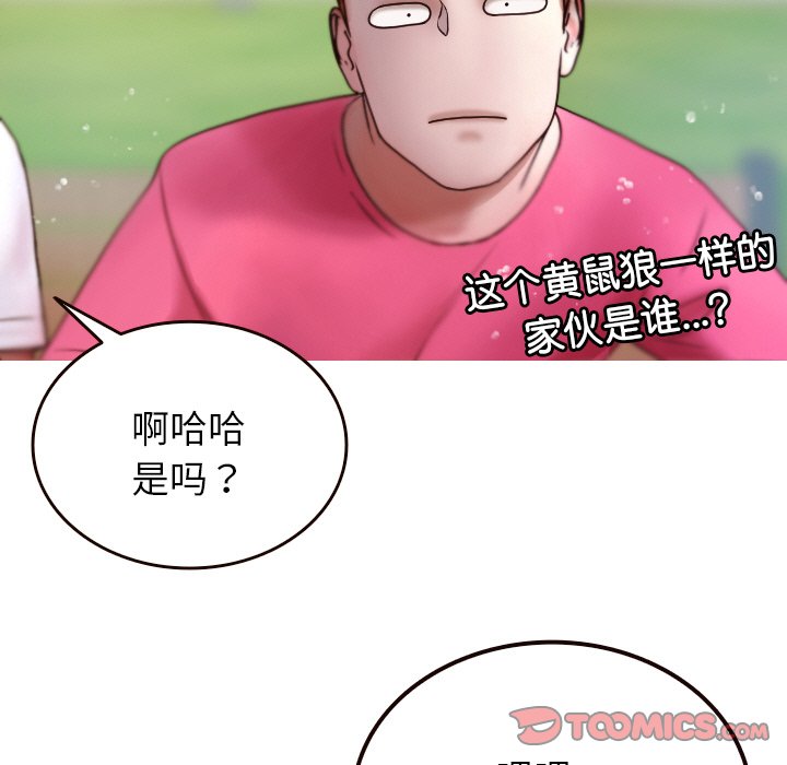 [韩国漫画] 借住教授家 剧情,女教师#[144P]-21