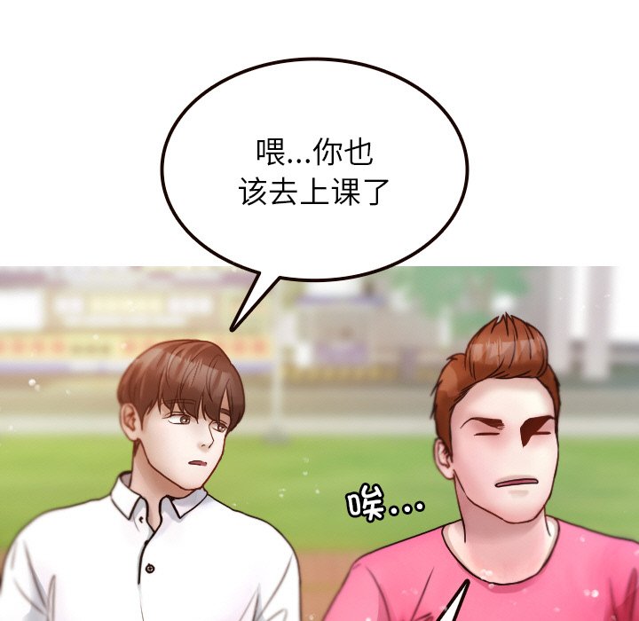 [韩国漫画] 借住教授家 剧情,女教师#[144P]-29