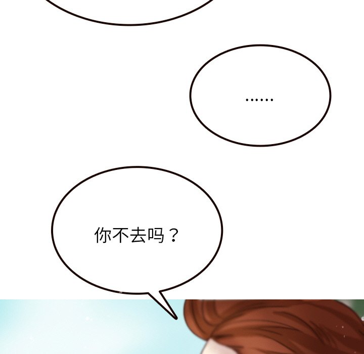 [韩国漫画] 借住教授家 剧情,女教师#[144P]-31
