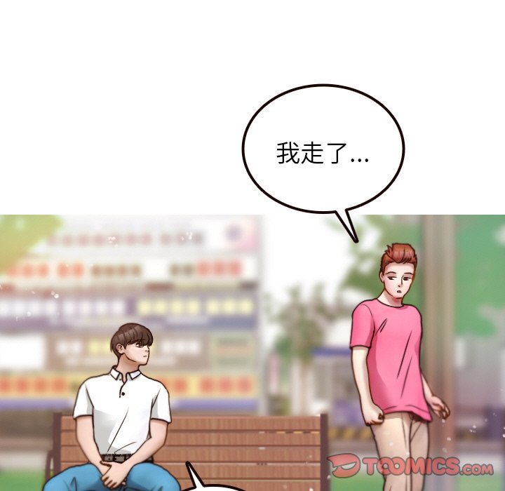 [韩国漫画] 借住教授家 剧情,女教师#[144P]-33
