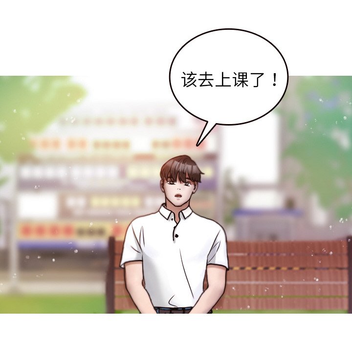 [韩国漫画] 借住教授家 剧情,女教师#[144P]-37