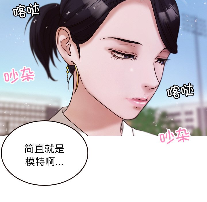 [韩国漫画] 借住教授家 剧情,女教师#[144P]-40