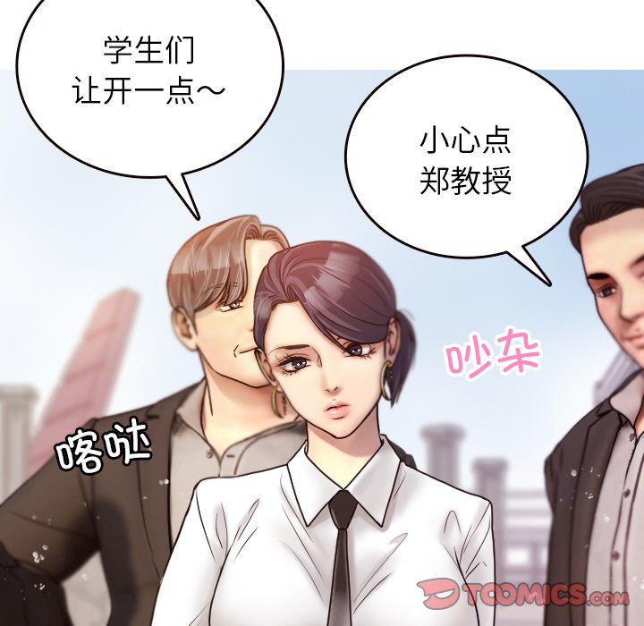 [韩国漫画] 借住教授家 剧情,女教师#[144P]-45