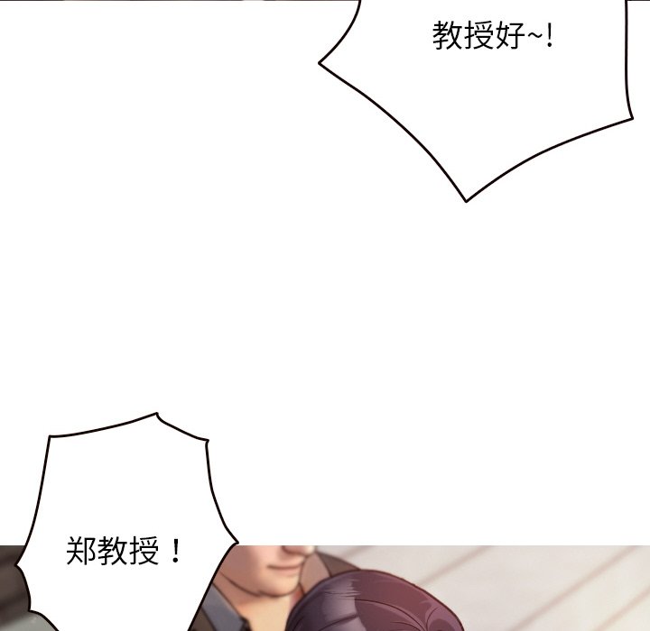 [韩国漫画] 借住教授家 剧情,女教师#[144P]-47