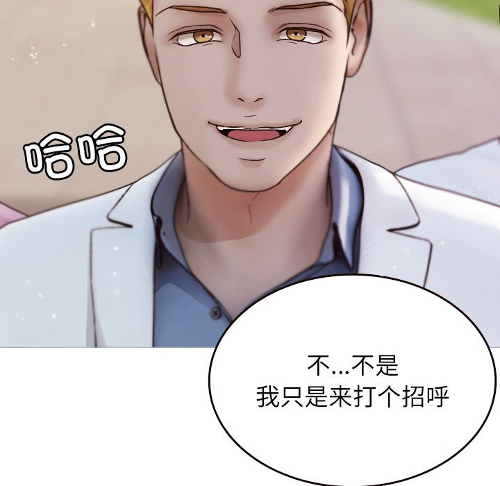 [韩国漫画] 借住教授家 剧情,女教师#[144P]-54