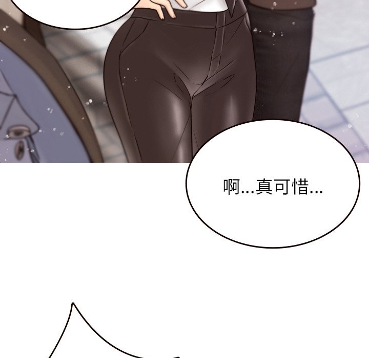 [韩国漫画] 借住教授家 剧情,女教师#[144P]-56