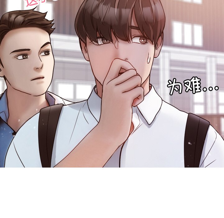 [韩国漫画] 借住教授家 剧情,女教师#[144P]-65