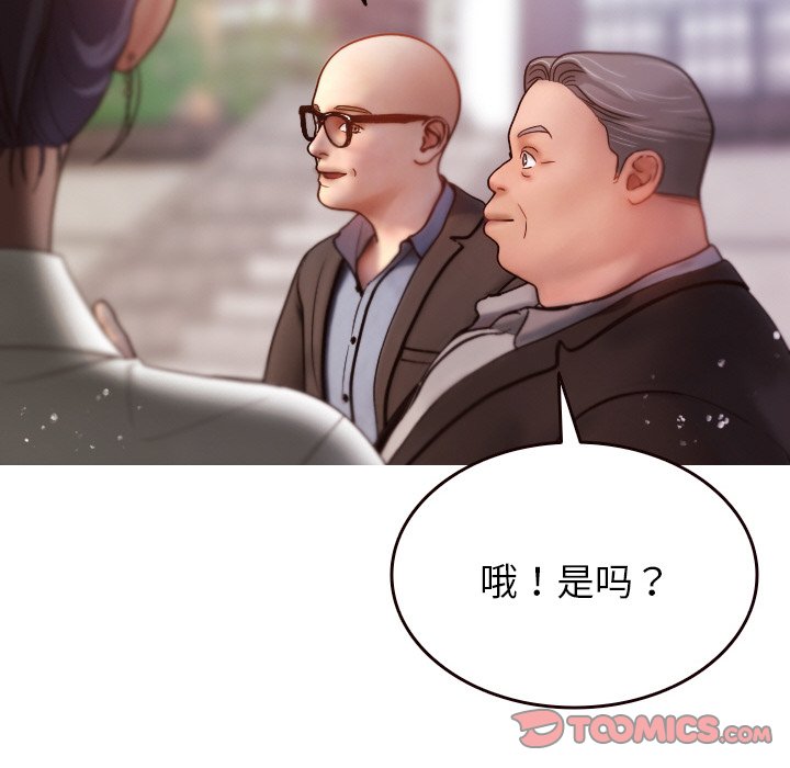 [韩国漫画] 借住教授家 剧情,女教师#[144P]-69