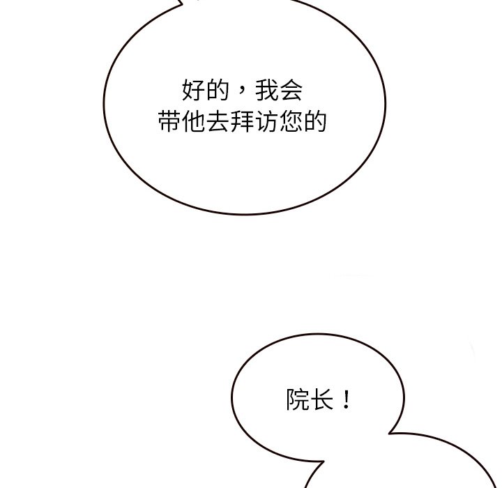 [韩国漫画] 借住教授家 剧情,女教师#[144P]-89