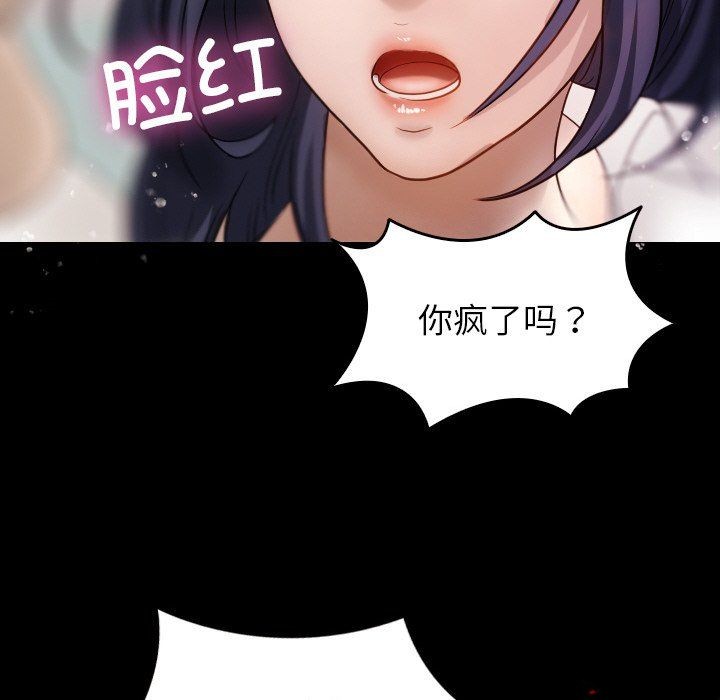 [韩国漫画] 借住教授家 剧情,女教师#[149P]-138