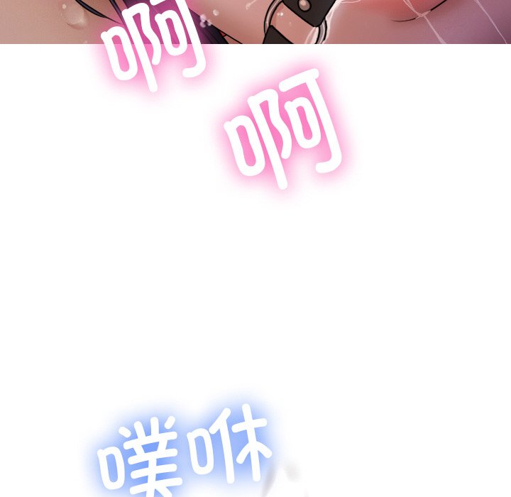 [韩国漫画] 借住教授家 剧情,女教师#[149P]-46