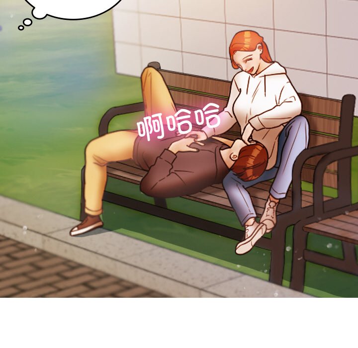 [韩国漫画] 借住教授家 剧情,女教师#[150P]-10