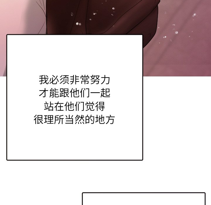 [韩国漫画] 借住教授家 剧情,女教师#[150P]-19