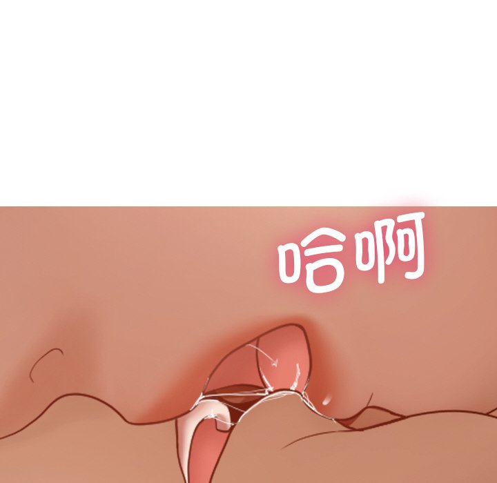 [韩国漫画] 借住教授家 剧情,女教师#[141P]-101