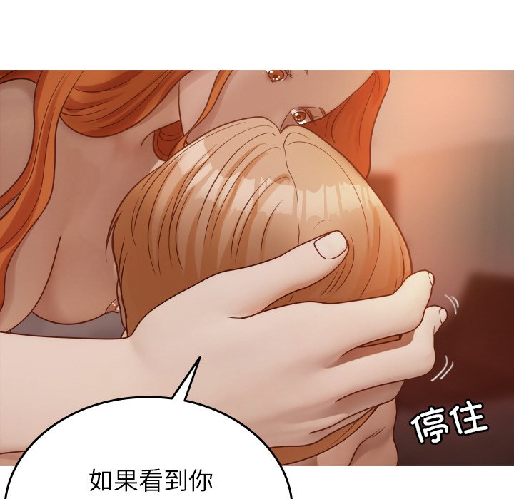 [韩国漫画] 借住教授家 剧情,女教师#[141P]-114
