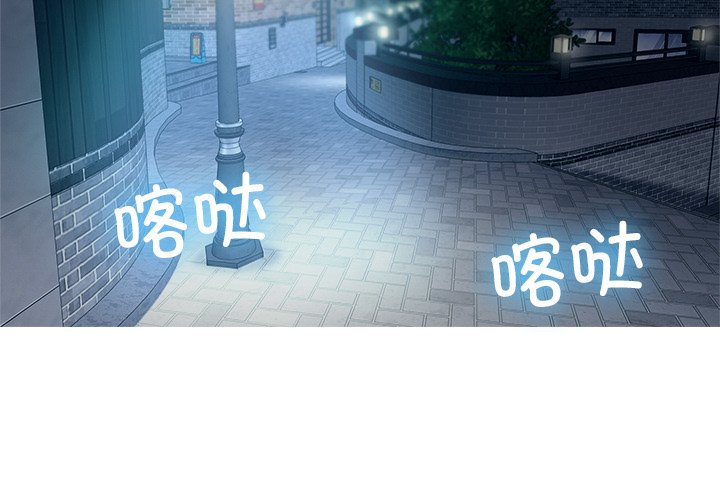 [韩国漫画] 借住教授家 剧情,女教师#[142P]-2