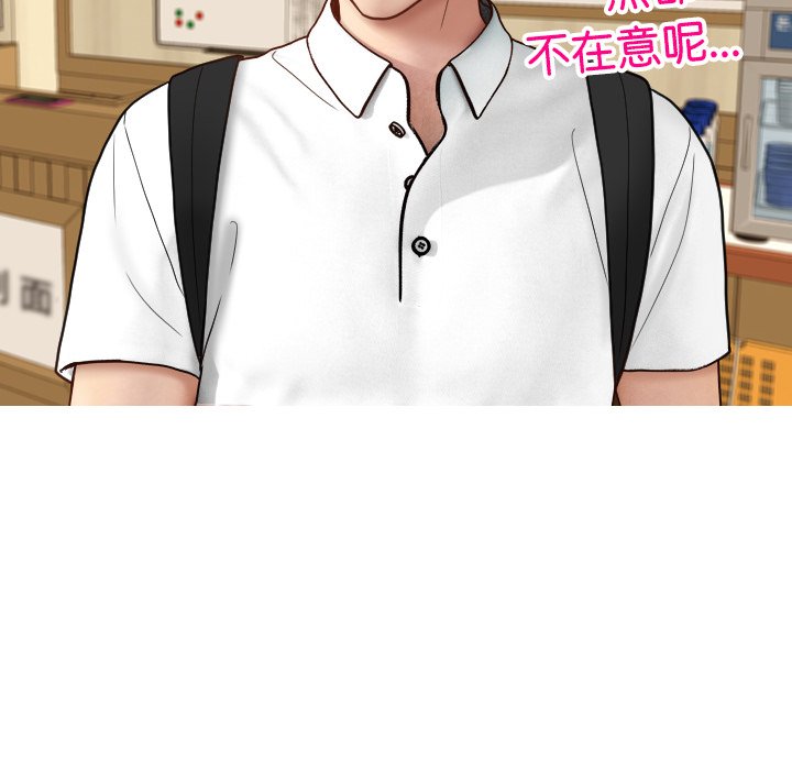 [韩国漫画] 借住教授家 剧情,女教师#[142P]-22