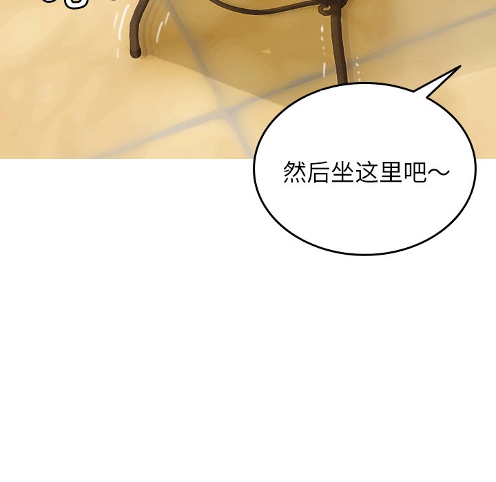 [韩国漫画] 借住教授家 剧情,女教师#[142P]-26