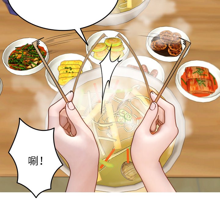 [韩国漫画] 借住教授家 剧情,女教师#[142P]-35