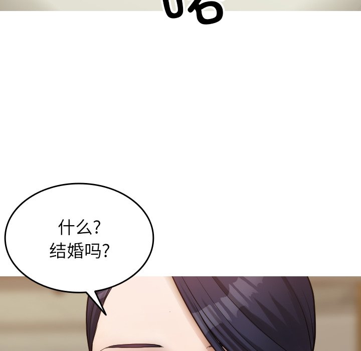 [韩国漫画] 借住教授家 剧情,女教师#[142P]-46