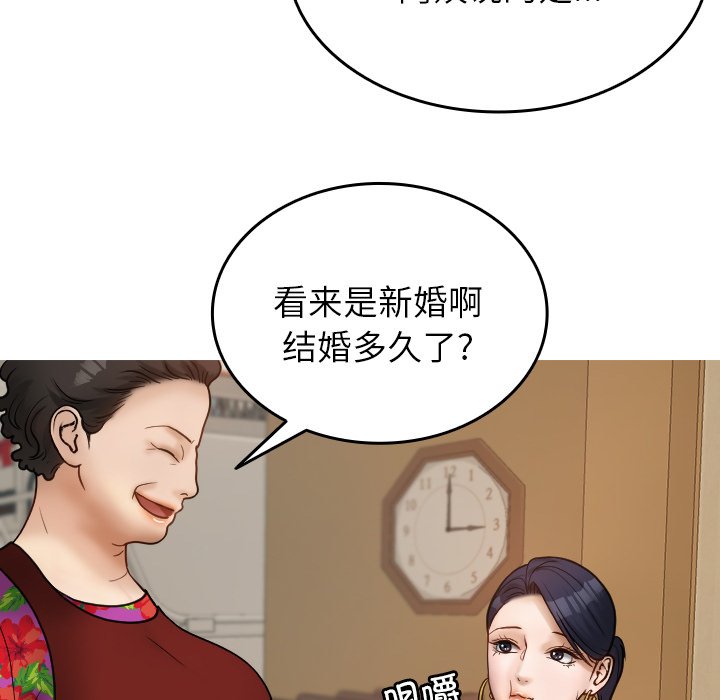 [韩国漫画] 借住教授家 剧情,女教师#[142P]-48